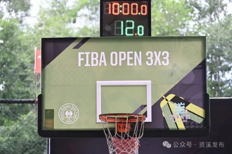 2025 FIBA Open 3x3江西首站完美收官！刘博文领衔逸沁茶业问鼎
